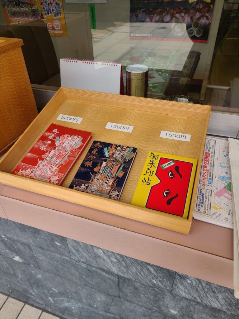 buy goshuincho at the temple